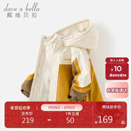 戴維貝拉兒童三防外套秋裝男童女童洋氣衣服寶寶防風(fēng)防水風(fēng)衣