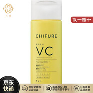 千婦戀（CHIFURE）【日本直郵】日版乳液保濕溫和清爽美白補水敏感肌滋潤補水 新款藥用VC本體150ml