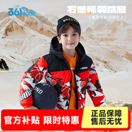361°童裝兒童羽絨服男中大童防風(fēng)保暖外套冬季新款學(xué)生潮流羽絨服 諾斯紅 160