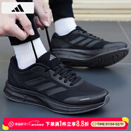 阿迪達斯（adidas）男鞋跑步鞋 25冬季新款緩震輕便夜跑運動(dòng)鞋網(wǎng)面透氣低幫休閑鞋子 DURAMO/黑色/新到貨/曬圖退10 42 （內長(cháng)260mm）