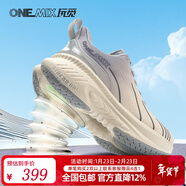 玩覓（ONEMIX）爆款避震鞋跑步鞋男鞋運動(dòng)鞋女慢跑鞋減震穩定支撐透氣輕便防滑 幻影灰 43