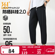 361°運動(dòng)褲男2026年春夏季冰涼感防曬彈力九分褲寬松束腳運動(dòng)褲 超級黑-冰感防曬 4XL