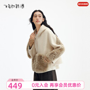 飛鳥(niǎo)和新酒小個(gè)子寬松拼接帶帽短外套女2025冬季新款厚毛毛外套 拼色淡黃HQF01 S