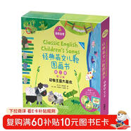 語(yǔ)感啟蒙經(jīng)典英文兒歌圖畫(huà)書(shū)第三輯 動(dòng)物王國大聯(lián)歡（套裝共7冊 修訂版 點(diǎn)讀版）英語(yǔ)歌謠磨耳朵 點(diǎn)讀書(shū) 發(fā)聲書(shū) 有聲書(shū) 早教發(fā)聲書(shū)