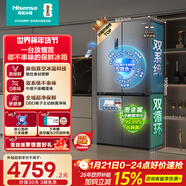 海信小榴蓮500L十字門(mén)冰箱真空保鮮雙系統嵌入大容量一級能效凈味風(fēng)冷灰色BCD-500V5CZKQD國家補貼