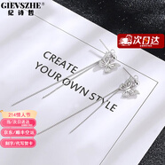 紀詩(shī)哲（GIEVSZHE）品牌耳釘女個(gè)性蝴蝶流蘇耳墜森清新耳環(huán)耳飾情人節生日禮物送女友 百搭銀【免費刻字/代寫(xiě)賀卡】