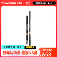 香奈兒（Chanel）新年禮物眉筆眉部彩妝 自然持久 1g（附帶轉筆刀） 40號-咖啡色
