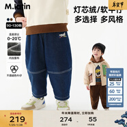 馬·拉丁馬拉丁童裝褲子冬裝男童小童撞色設計趣味印花牛仔長(cháng)褲 牛仔深藍 120