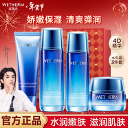 溫碧泉（WETHERM）套裝護膚品補水保濕清爽好吸收新活泉組合套裝護膚送禮媽媽女友 【4件套】潔+水+乳+霜