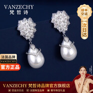 梵哲詩(shī)正品月下貓咪耳釘女輕奢小眾高級感2026新款耳環(huán)耳飾生日禮物女士 【空運次日達】白金色/璀璨耳環(huán)