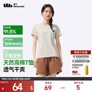 蕉下（beneunder）正肩棉質(zhì)短袖T恤女士25新款輕薄透氣休閑百搭圓領(lǐng)上衣女GP930 橡灰米 S