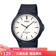 卡西歐（CASIO） 男女手表 學(xué)生運動(dòng)簡(jiǎn)約石英中性小黑表 百搭休閑時(shí)尚小表盤(pán) MW-240-7E 43mm表盤(pán)