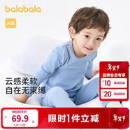 巴拉巴拉兒童秋衣秋褲套裝春秋男童內衣親膚打底睡衣純棉舒適209925169101