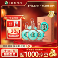 習酒官方授權 貴州習酒 醬香型白酒 純糧固態(tài)發(fā)酵 收藏自飲 加購禮品 53度 500mL 4瓶 君品習酒 精裝版