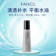 芳珂（FANCL）日本進(jìn)口 男士控油保濕水乳精華三合一 I 清爽型 60ml 溫和無(wú)刺激