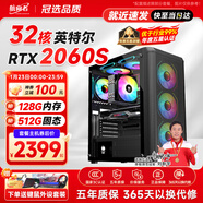 航向者 雙路E5服務(wù)器2699V3傳奇大話(huà)夢(mèng)幻倩女手游模擬器虛擬機游戲工作室臺式組裝電腦主機 32核64線(xiàn)程 32G內存+GTX960 8G顯卡