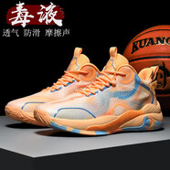 詹姆斯科比籃球鞋男大碼青少年學(xué)生球鞋中大童防滑透氣運動(dòng)鞋夏季 姜黃色 42