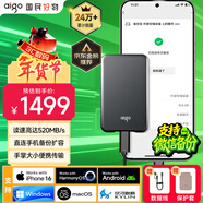 aigo2TB Type-c移動(dòng)硬盤(pán) USB3.2 520MB/s 移動(dòng)固態(tài)硬盤(pán) (PSSD) S7 手機直連筆記本電腦外接便攜硬盤(pán)