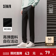森馬（Semir）舒服褲|褲男士商務(wù)風(fēng)西褲春季長(cháng)褲基礎小腳褲子 黑色90001 38