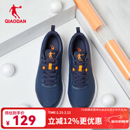 喬丹QIAODAN運動(dòng)鞋男鞋夏季新款減震跑鞋輕便革面男鞋跑步鞋 深藏青/閃亮橘 39