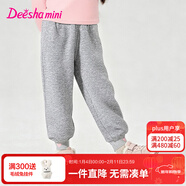 笛莎（DEESHA）童裝女童愛(ài)心繡花裝飾加絨束腳褲2025秋冬季新款女寶寶運動(dòng)休閑褲 淺灰 90