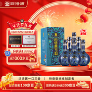 四特酒 東方韻 雅韻 特香型 52度 558ml*6 整箱裝