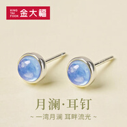 金大福海藍寶石耳釘女小眾設計感純銀耳飾夏天寶石耳環(huán)新年禮物送女友 【月瀾·耳釘】 浪漫玫瑰禮盒*八倉發(fā)貨*極速送達