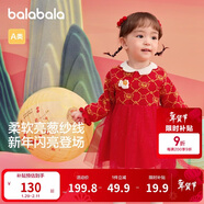巴拉巴拉童裝嬰兒連衣裙兒童裙子2025春裝女寶寶公主裙新中式209125111002