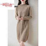 啄木鳥(niǎo)（TUCANO）英倫風(fēng)連衣裙女秋冬新款寬松顯瘦純色配大衣中長(cháng)款打底針織毛衣裙 卡其色今年流行的輕奢品牌 M 建議90-108斤