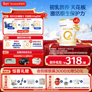 合生元（BIOSTIME）派星 較大嬰兒配方奶粉 2段(6-12個(gè)月)新國標 800克*6罐