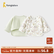 童泰新生兒半背衣嬰兒衣服四季0-3個(gè)月初生寶寶純棉上衣和尚服2件裝 綠色動(dòng)物(50S精梳棉) 59 碼(建議1-3個(gè)月身高55-60cm)