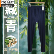 莫代爾男士秋褲男款竹漿纖維薄款打底褲毛線(xiàn)褲寬松春夏季家居褲 藏青色 L 【95-125斤】