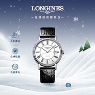 浪琴（LONGINES）瑞士手表 時(shí)尚系列 男士皮帶機械表L49224112新年禮物