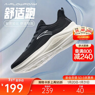 安踏輕便跑鞋男鞋夏季減震網(wǎng)面透氣耐磨運動(dòng)鞋軟底舒適慢跑鞋跑步鞋