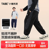 小豬托尼胖男童加絨褲兒童秋冬加厚長(cháng)褲青少年蓄熱保暖中大童休閑衛褲