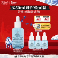 科顏氏（Kiehl's）溜溜瓶50ml 三酸精華修護保濕抗皺 護膚品 生日禮物
