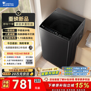 小天鵝（LittleSwan）波輪洗衣機小型全自動(dòng)家用 8KG 以舊換新 國家補貼 TB8V28T 京東自營(yíng) 一級能效 宿舍租房神器