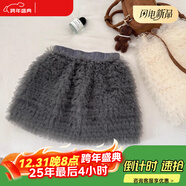 小紅書(shū)爆款爆品秋冬新款層層網(wǎng)紗短裙子女高腰公主半身裙蛋 灰色 均碼