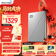 西部數據（WD）移動(dòng)硬盤(pán)5TB【Mac專(zhuān)用】type-c Ultra系列2.5英寸銀 機械硬盤(pán) 筆記本電腦外接加密 大容量家庭存儲