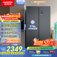 澳柯瑪（AUCMA）632升雙開(kāi)門(mén)對開(kāi)門(mén)家用大容量囤貨電冰箱風(fēng)冷無(wú)霜一級能效雙變頻節能低噪BCD-632WPNE