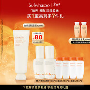 雪花秀亮采嫩膚白參磨砂面膜120ml 潤養煥亮水洗式清潔新年禮物