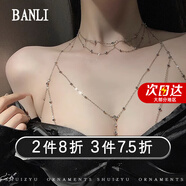 半粒胸鏈身體鏈項鏈鎖骨鏈女性感夏季潮酷辣妹比基尼露背鏈子飾品歐美 身體鏈+項鏈【銀色】