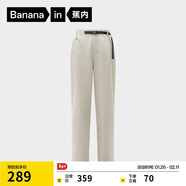 蕉內熱皮503+＋系錐形女士休閑褲直筒保暖防潑水運動(dòng)褲 淺樺木 L