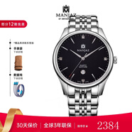 名爵（MANJAZ） 瑞士進(jìn)口手表石英腕表男表名表簡(jiǎn)約時(shí)尚送男友老公圣誕禮物 6178M SW-WW-B5