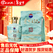 茅臺（MOUTAI）貴州茅臺酒股份有限公司出品 53度 2.5L 1瓶 貴州大曲癸卯兔年
