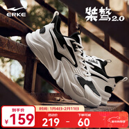 鴻星爾克運動(dòng)鞋秋季男鞋透氣運動(dòng)鞋輕便跑鞋百搭老爹鞋男子休閑鞋桀驁2.0 正黑/微晶白 40