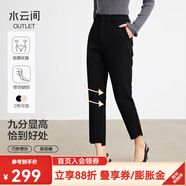水云間高腰休閑九分褲西裝褲子女修身顯瘦百搭鉛筆褲2025秋冬新款 黑色 L