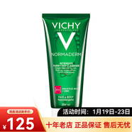 薇姿（VICHY）凈顏無(wú)瑕祛痘保濕潔面啫喱 洗面奶 清潔護膚品新年禮物 潔面啫喱 200ml