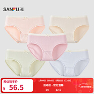 三?！?條裝】中腰不夾臀內褲 少女棉質(zhì)抗菌底檔平角內褲女449322 長(cháng)襠-14組(淺粉+紫+膚+綠+藕粉) 5條 M