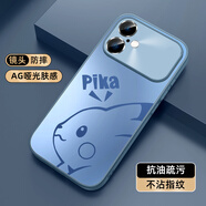 XP適用蘋(píng)果17手機殼鏡頭全包iphone17卡通散熱磨砂款保護外殼男女生防摔商務(wù)高級感-遠峰藍智力皮卡